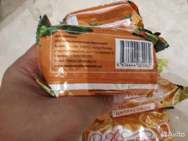 Мыло туалетное ароматное цитрусовое