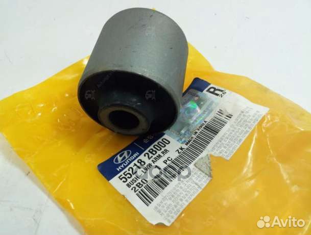 Сайленблок рычага заднего нижнего 552182B000