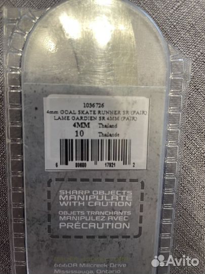 Лезвия для вратарских коньков Bauer