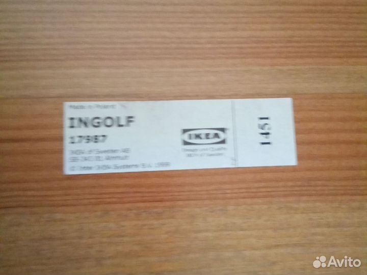 Стол раскладной