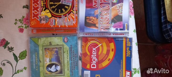 Аудиодиски