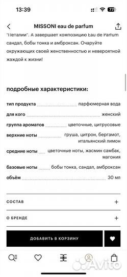 Духи женские dolce gabbana l imperatrice