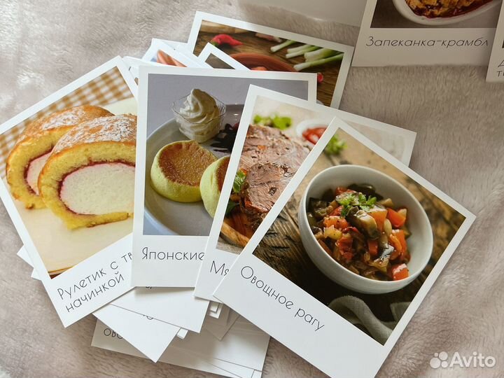 Кулинарные рецепты