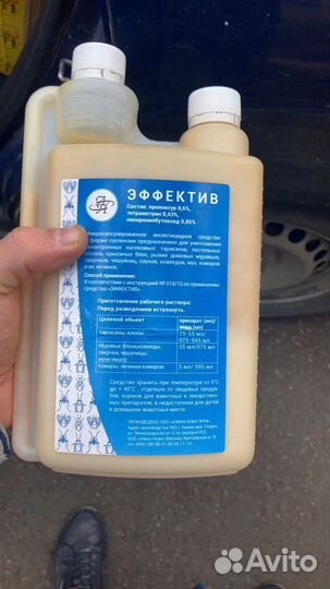 Инсектицид