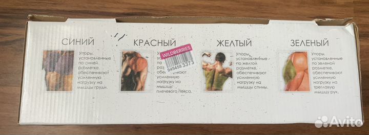 Универсальная доска для отжиманий 9в1