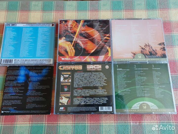 Cd диски музыка