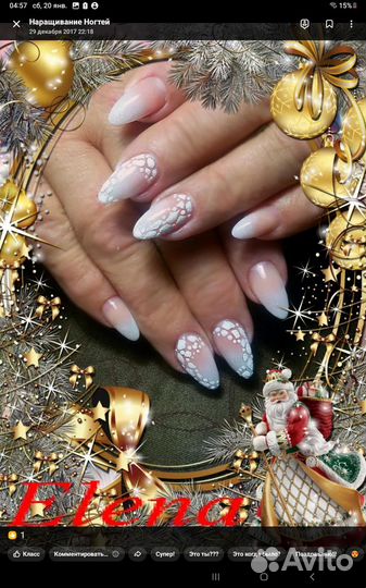 Наращивание ногтей на дому