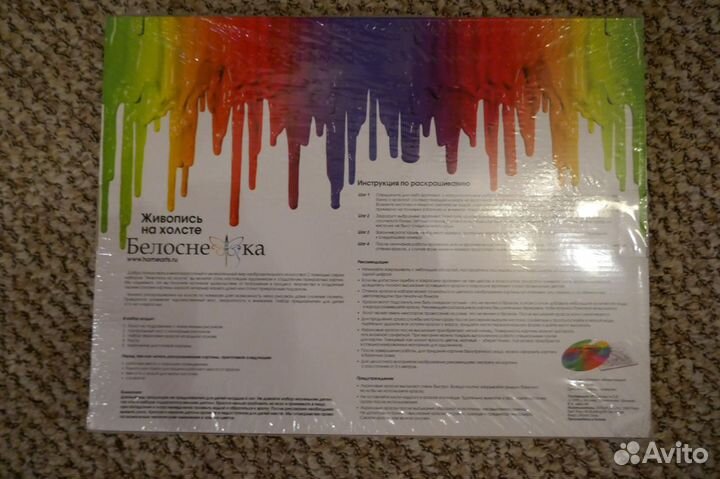 Набор для творчества 