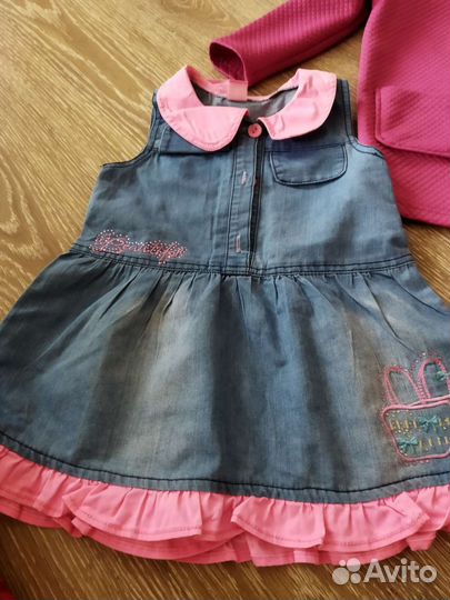 Вещи пакетом