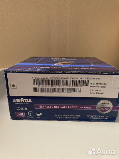 Капсулы для кофемашины Lavazzo blue