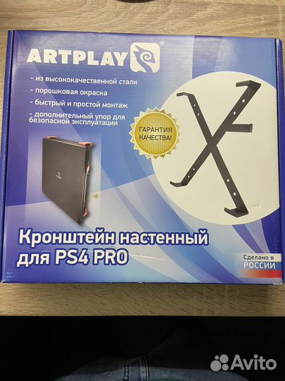 Настенное крепление кронштейн для ps4 pro