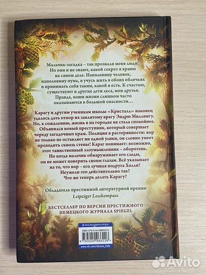 Книги для детей