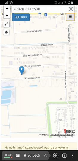 Участок 7,5 сот. (ИЖС)