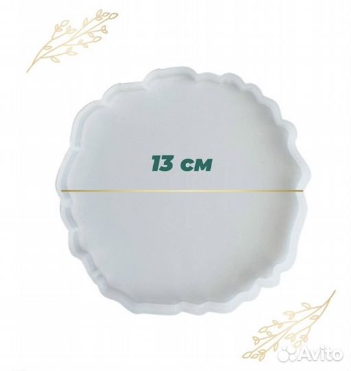 Продам силиконовые молды для творчества