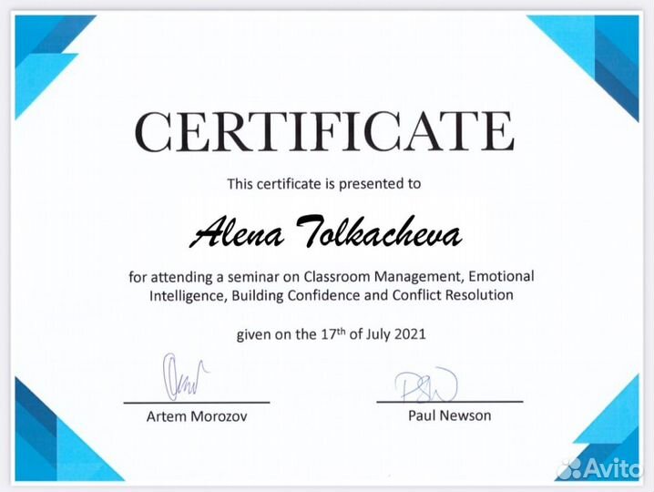 Репетитор по английскому языку с носителем