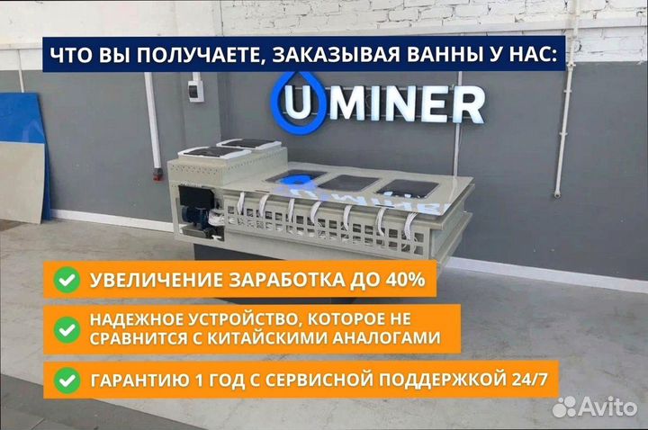 Ванна иммерсионного охлаждения 21s19 с гарантией