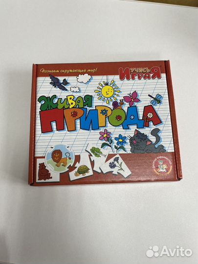 Пазлы развивающие