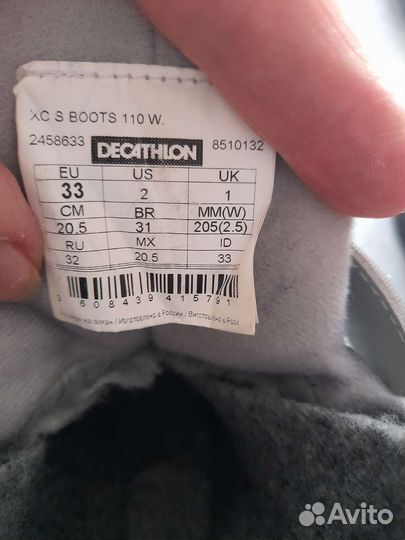 Лыжные ботинки детские 33 размер