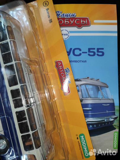 Наши Автобусы 49,48,47,8-й выпуск