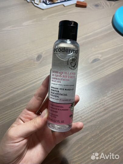 Средство для снятия макияжа