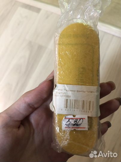 Пилка для пяток