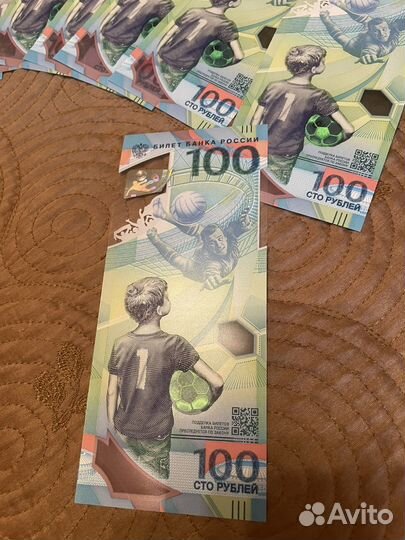 Банкнота 100 рублей Чемпионат мира 2018
