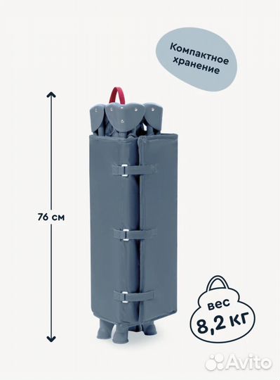 Манеж кроватка новый