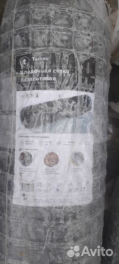 Остатки стройматериалов