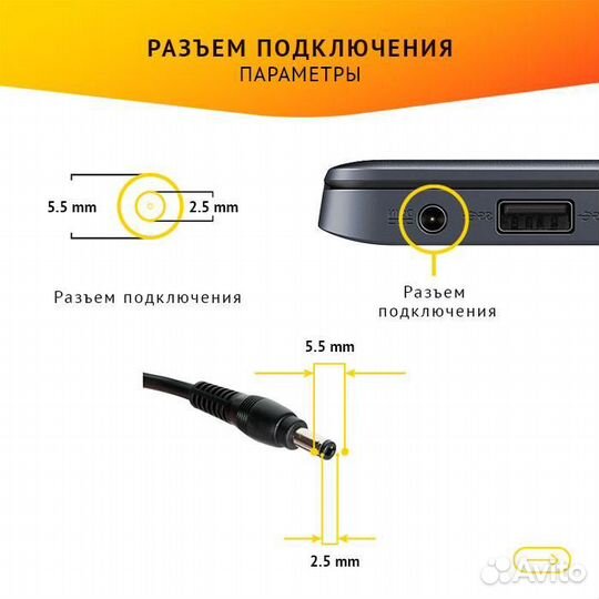 Блок питания Acer PA-1131-07