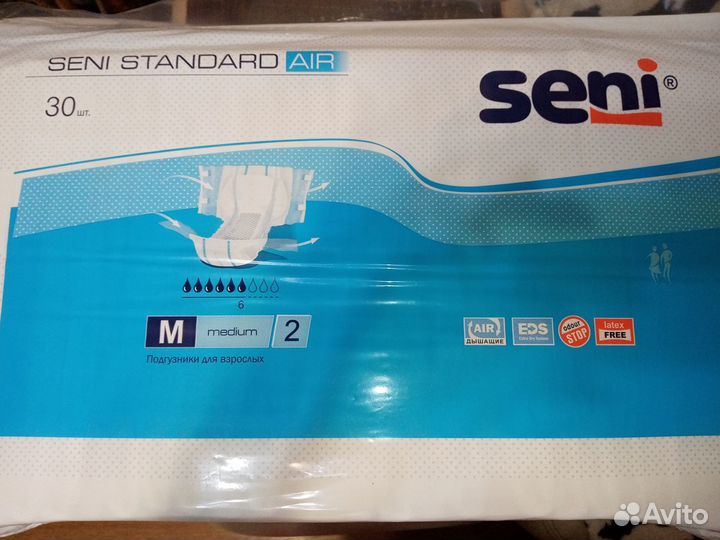 Памперсы для взрослых