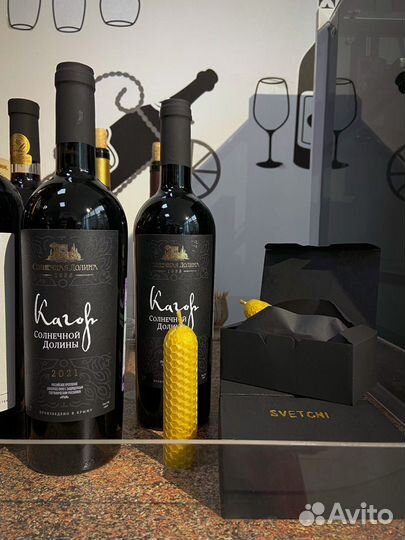 Набор свечей из натурального воска