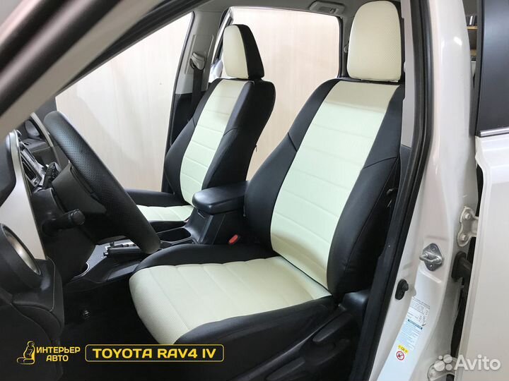 Авточехлы Тойота Рав 4 IV