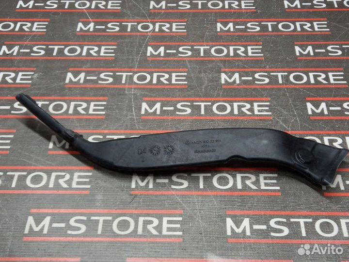 Водосток передний правый Mercedes-Benz S-Class