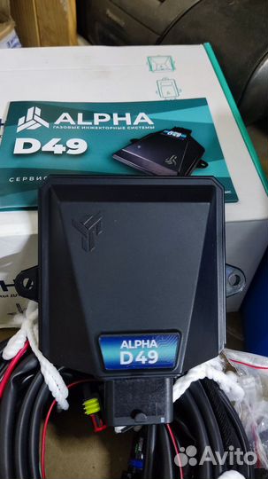 Газовое оборудование 4 поколения