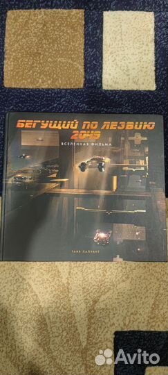 Коллекционные и иллюстрированые издания