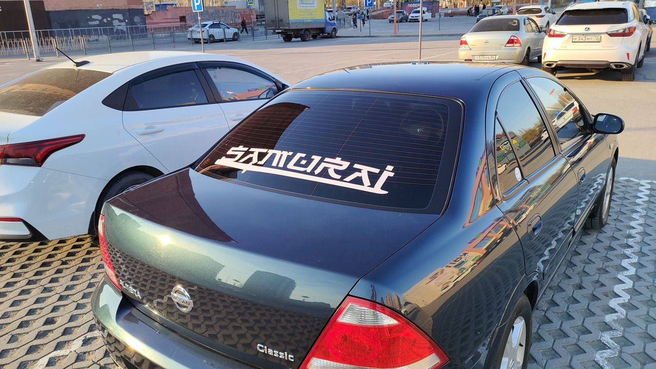 Nissan Almera Classic: фото владельца