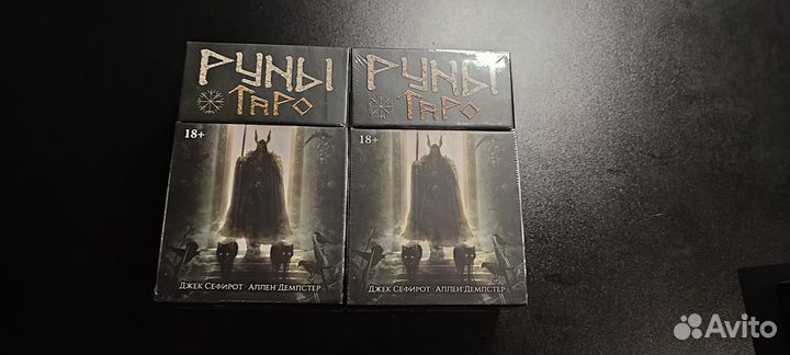 Сефирот, Демпстер: Таро Руны