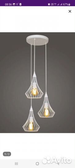 Светильник потолочный подвесной
