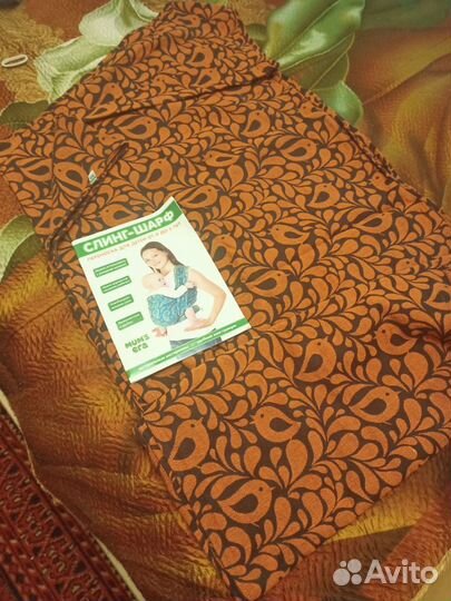 Слинг шарф для новрожденных