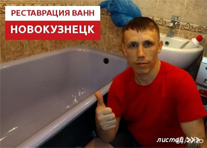 Реставрация ванн акрилом и литровым мрамором