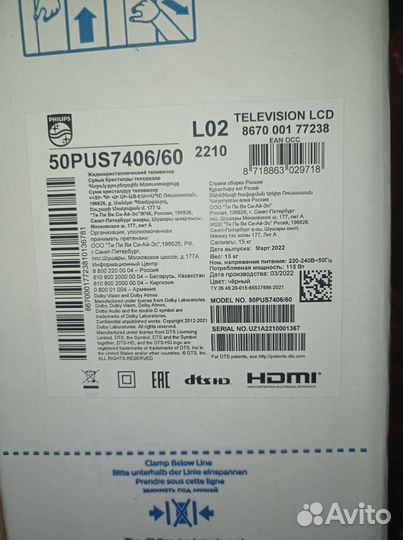 Телевизор philips