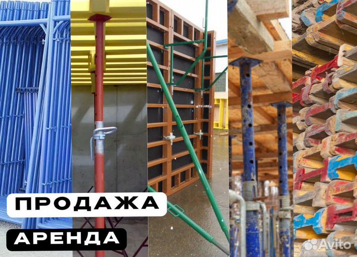 Фанера ламинированная 18 мм 610*2706