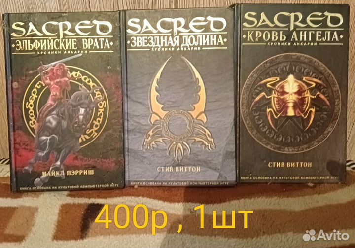 Книги разные