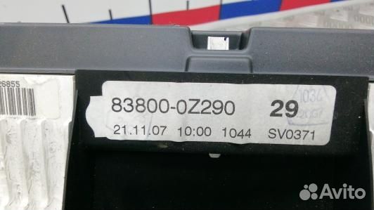 Щиток приборов toyota auris E150 (PBE07IT01)