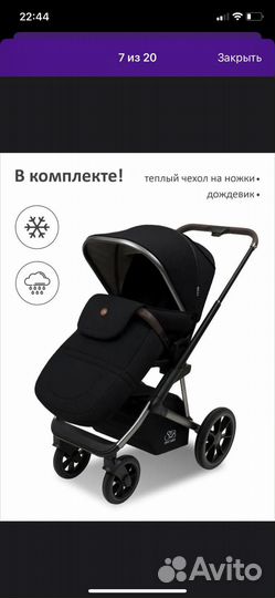 Коляска Sweet baby 2 в 1