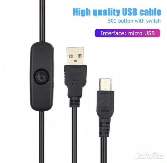 Кабель USB - micro USB с кнопкой отключения 1 метр
