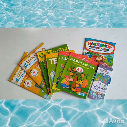 Книги и пособия для детей от 4 лет