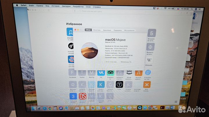 Apple MacBook Air 13 2015