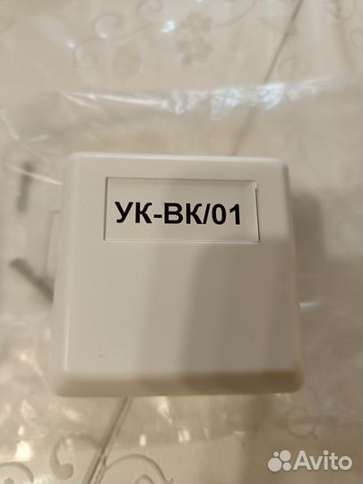 Ук- вк/01 и ук-вк/05