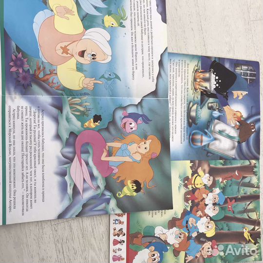 Книги русалочка белоснежка и книжки макдональдс 3д